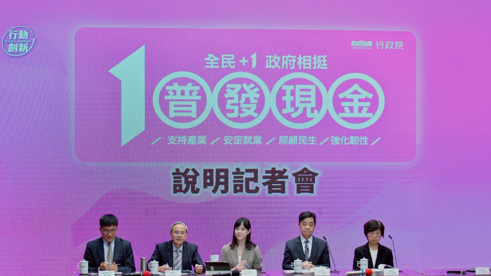 無效率「普發」只是短視近利