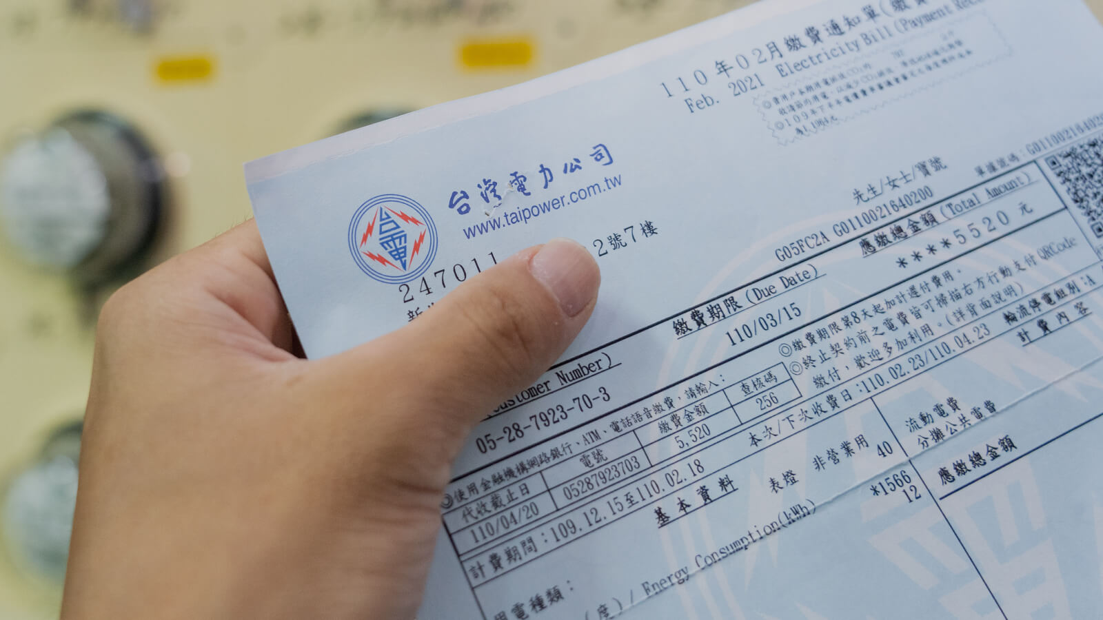 合理漲價 享受優質服務