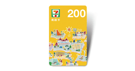 統一超商200元虛擬商品卡